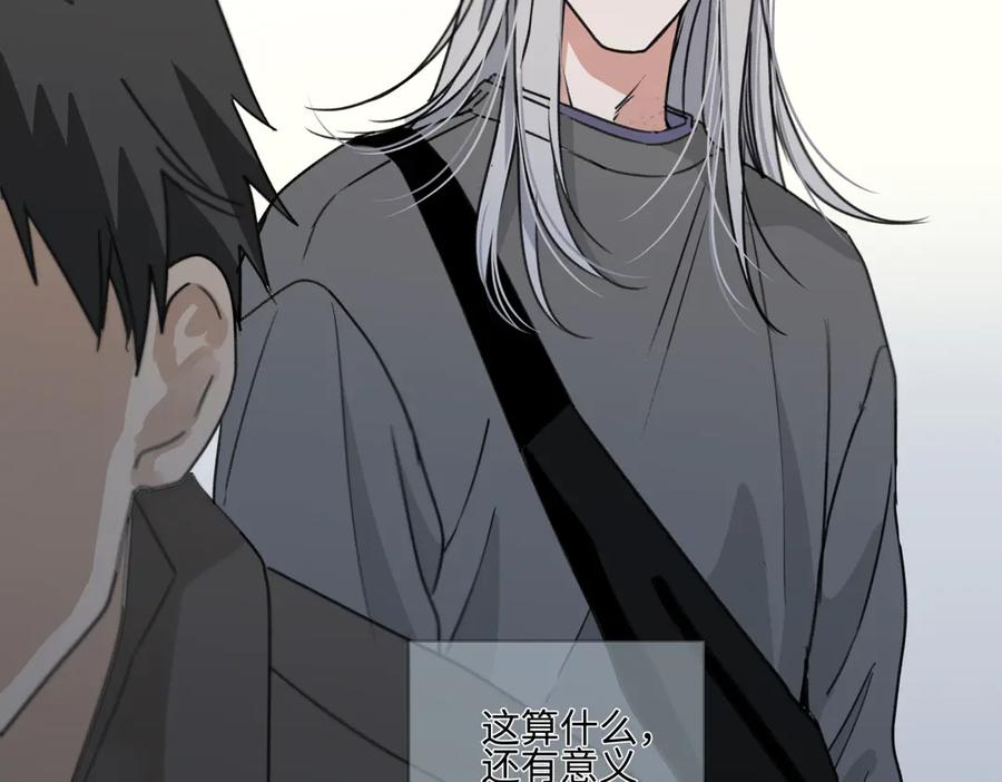 阳生小雪 - 77 迟来的在乎 - 第34张图