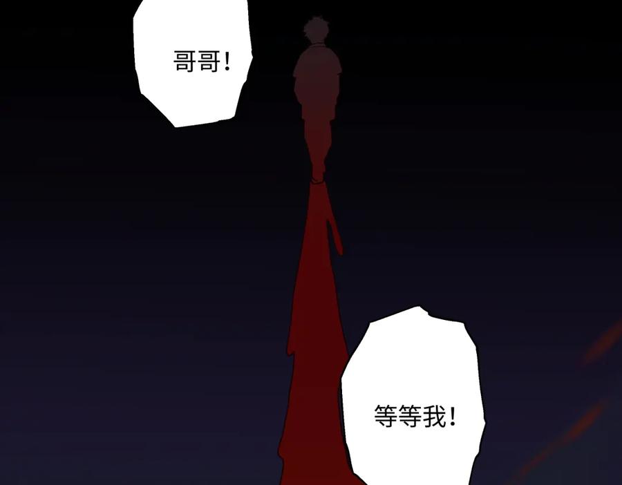 阳生小雪 - 77 迟来的在乎 - 第80张图