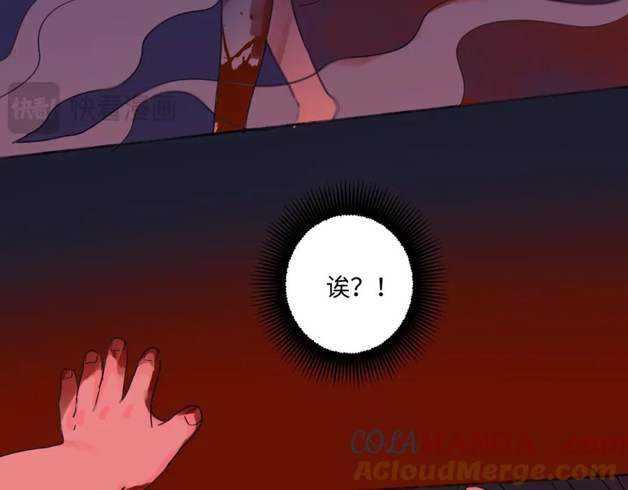 阳生小雪 - 77 迟来的在乎 - 第77张图