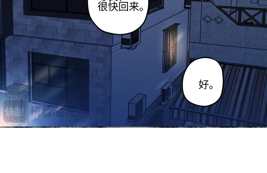 阳生小雪 - 77 迟来的在乎 - 第90张图