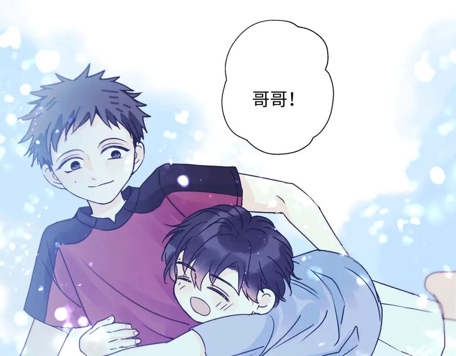 阳生小雪 - 77 迟来的在乎 - 第64张图