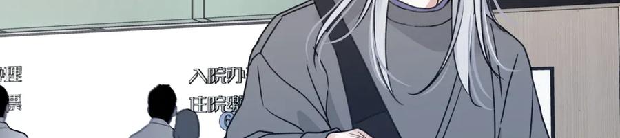 阳生小雪 - 77 迟来的在乎 - 第3张图