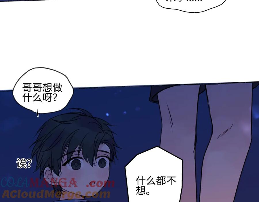 阳生小雪 - 77 迟来的在乎 - 第73张图