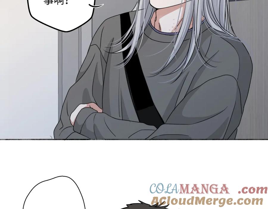 阳生小雪 - 77 迟来的在乎 - 第21张图