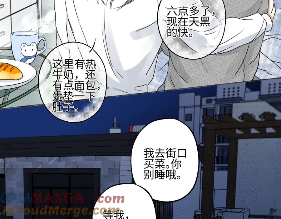 阳生小雪 - 77 迟来的在乎 - 第89张图