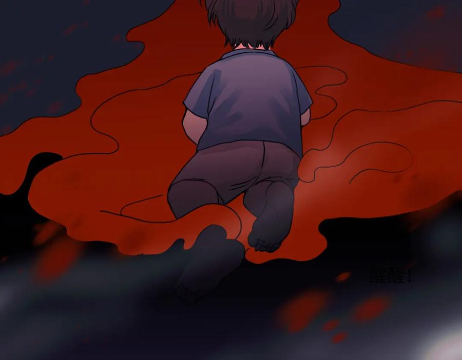 阳生小雪 - 77 迟来的在乎 - 第82张图