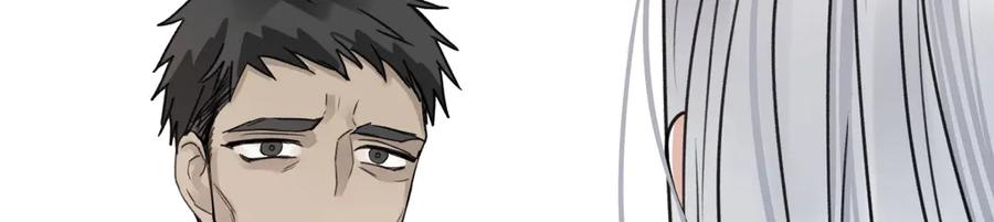 阳生小雪 - 77 迟来的在乎 - 第15张图