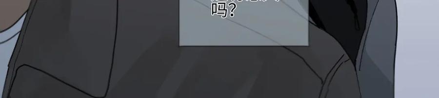 阳生小雪 - 77 迟来的在乎 - 第35张图