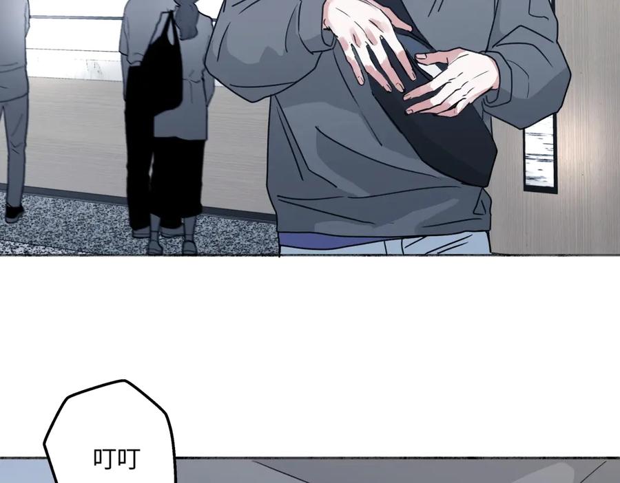 阳生小雪 - 77 迟来的在乎 - 第4张图