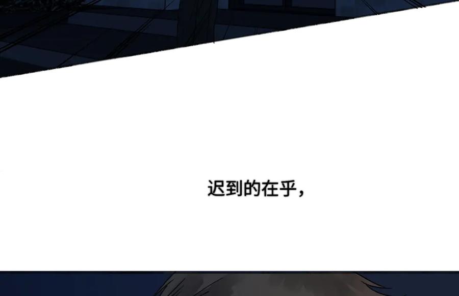 阳生小雪 - 77 迟来的在乎 - 第104张图