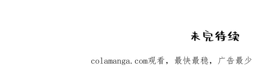 阳生小雪 - 07 不安与怜爱 - 第80张图