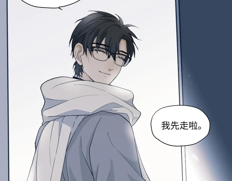 阳生小雪 - 07 不安与怜爱 - 第69张图