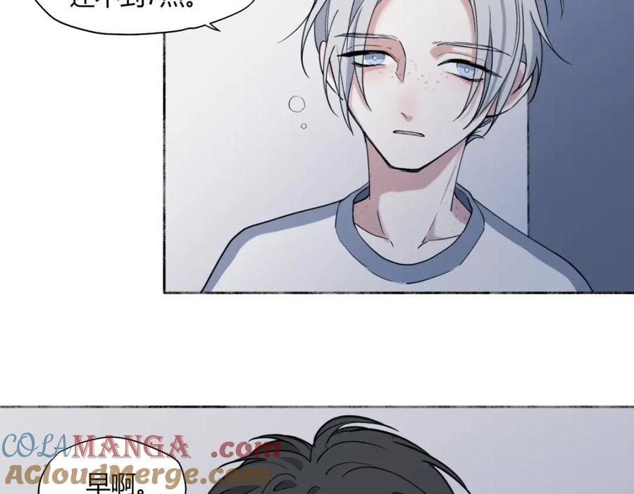 阳生小雪 - 07 不安与怜爱 - 第58张图