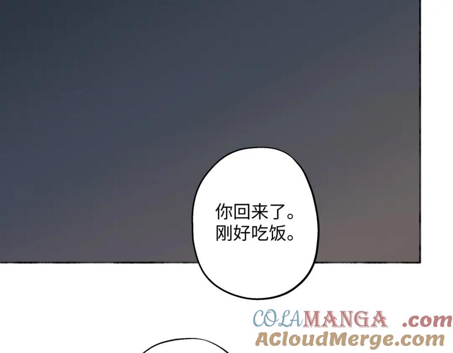 阳生小雪 - 07 不安与怜爱 - 第22张图