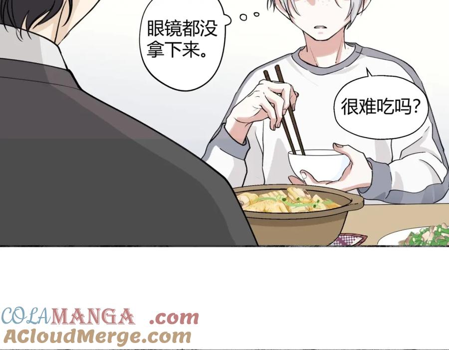 阳生小雪 - 07 不安与怜爱 - 第34张图