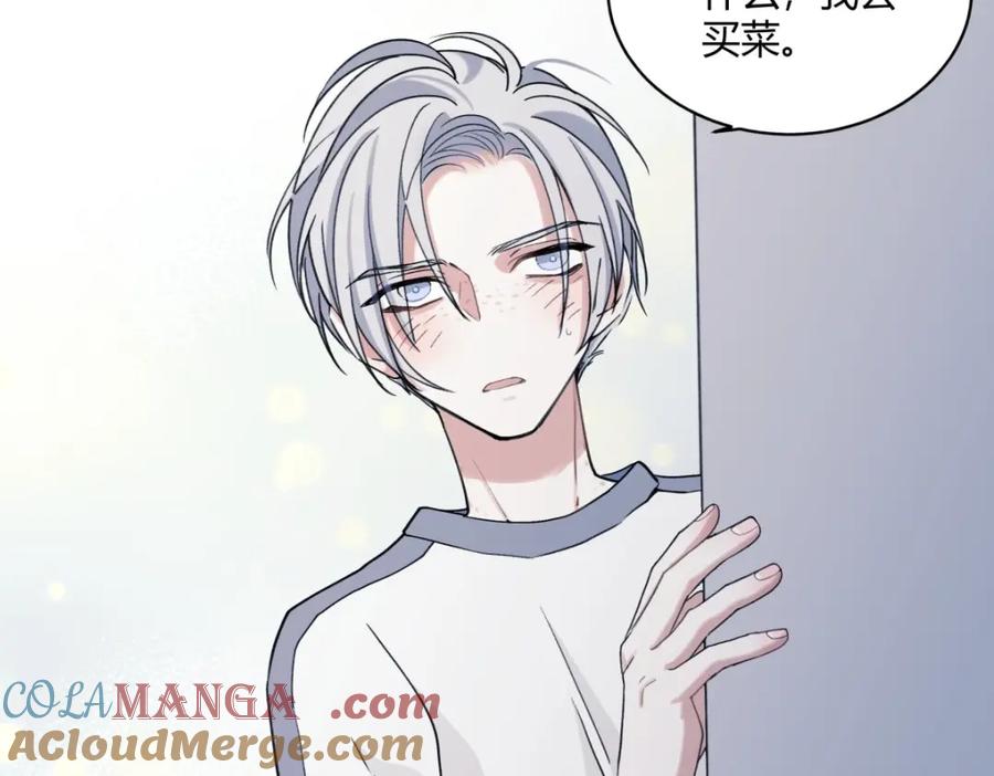 阳生小雪 - 07 不安与怜爱 - 第64张图