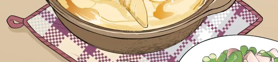 阳生小雪 - 07 不安与怜爱 - 第30张图