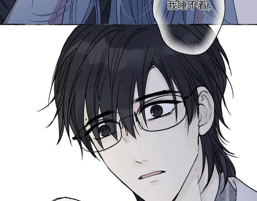 阳生小雪 - 78 不用着急长大 - 第79张图