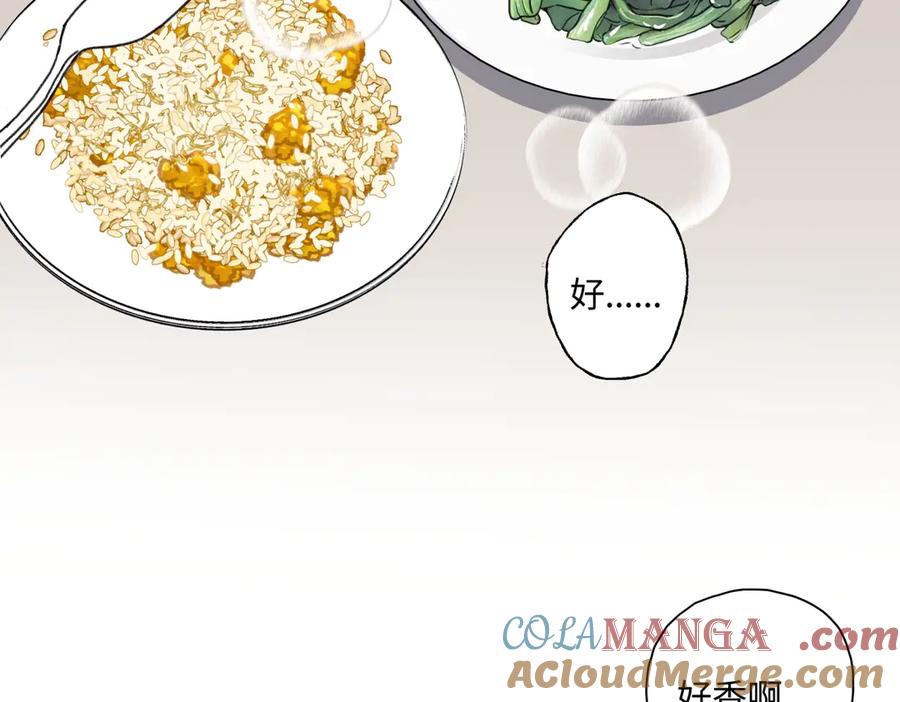 阳生小雪 - 78 不用着急长大 - 第21张图