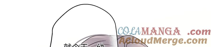 阳生小雪 - 78 不用着急长大 - 第77张图