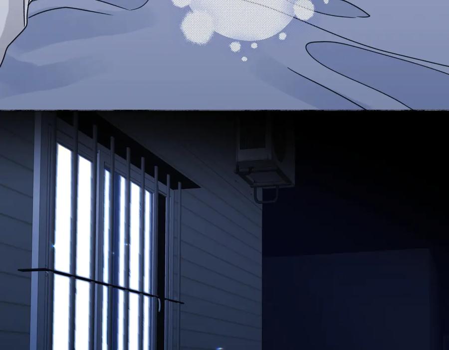 阳生小雪 - 78 不用着急长大 - 第95张图