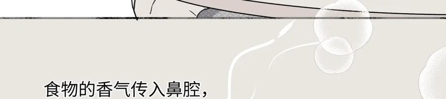 阳生小雪 - 78 不用着急长大 - 第23张图