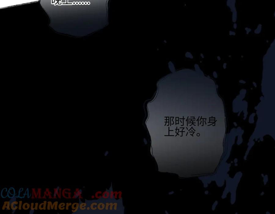 阳生小雪 - 78 不用着急长大 - 第81张图