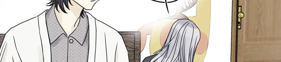 阳生小雪 - 78 不用着急长大 - 第74张图