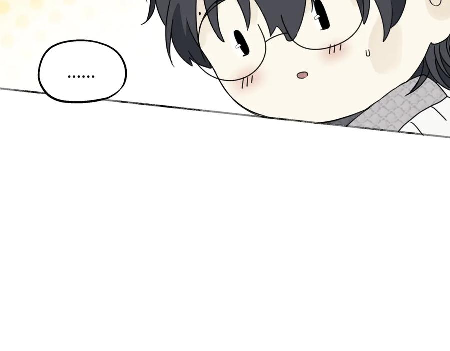 阳生小雪 - 78 不用着急长大 - 第76张图