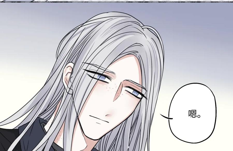 阳生小雪 - 78 不用着急长大 - 第8张图