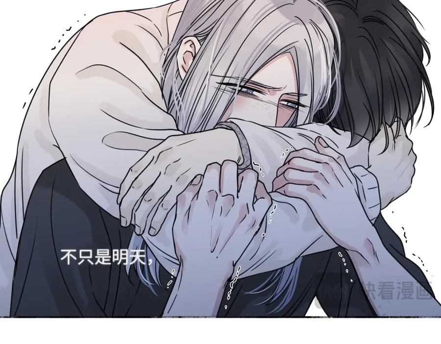 阳生小雪 - 78 不用着急长大 - 第91张图