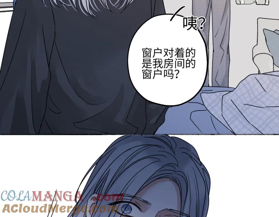 阳生小雪 - 78 不用着急长大 - 第45张图