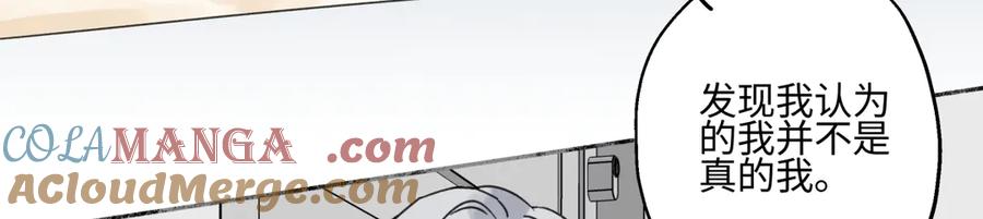 阳生小雪 - 79 疤痕 - 第65张图