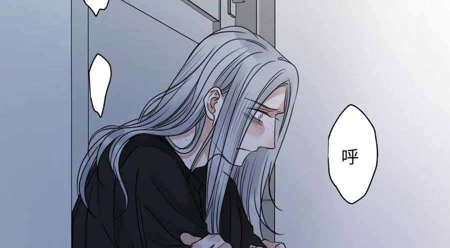 阳生小雪 - 79 疤痕 - 第98张图