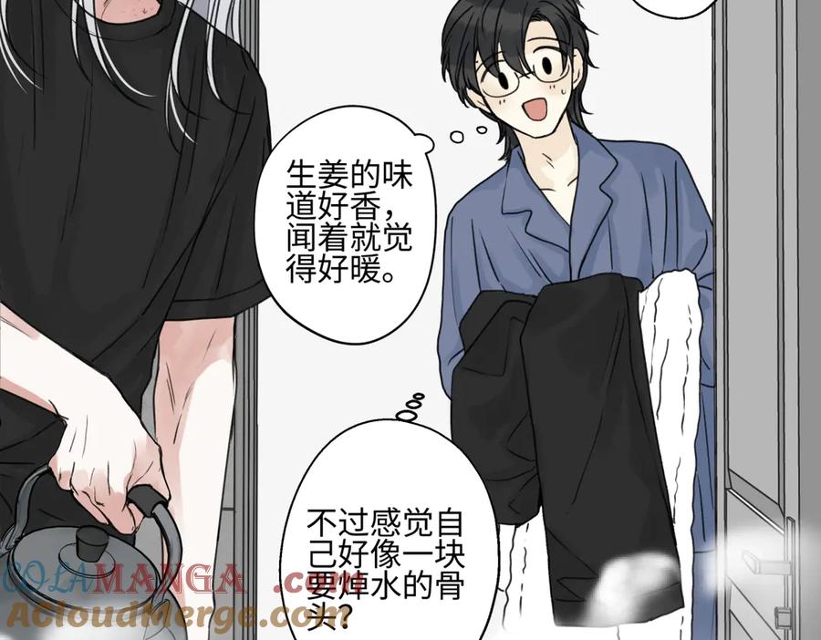 阳生小雪 - 79 疤痕 - 第9张图