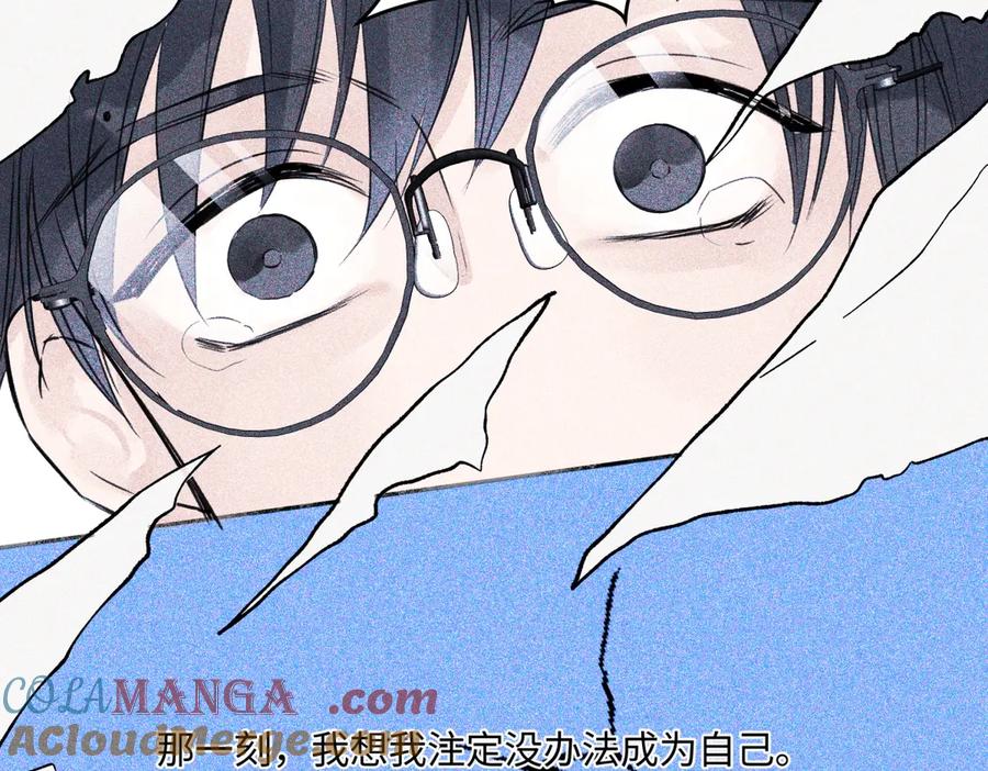 阳生小雪 - 79 疤痕 - 第85张图