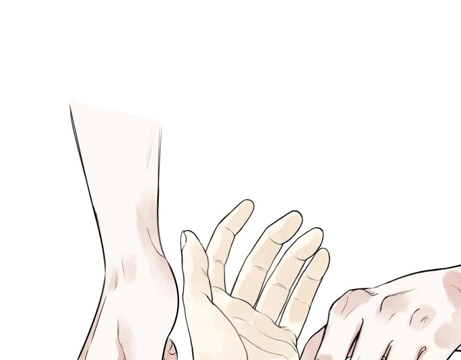 阳生小雪 - 79 疤痕 - 第18张图