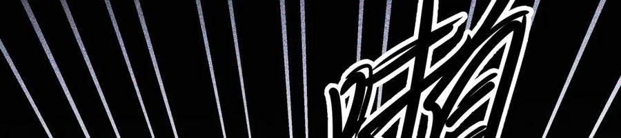 阳生小雪 - 79 疤痕 - 第78张图