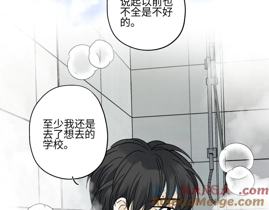 阳生小雪 - 79 疤痕 - 第105张图