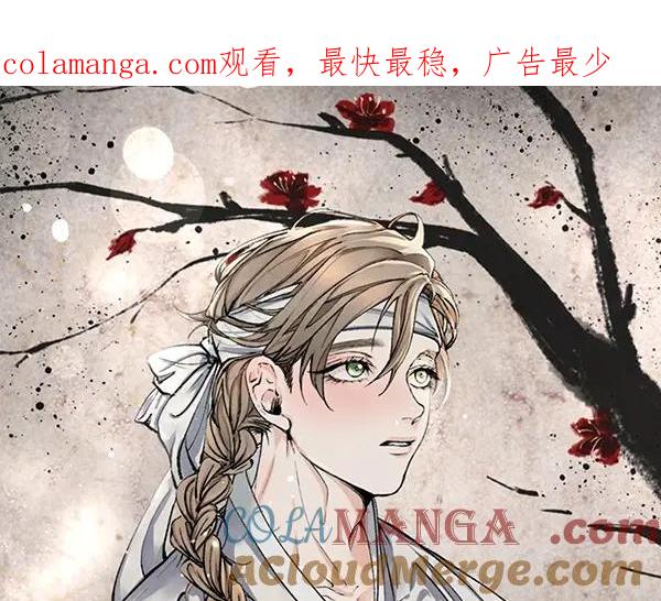 《热病》番外8 再相遇 第1页