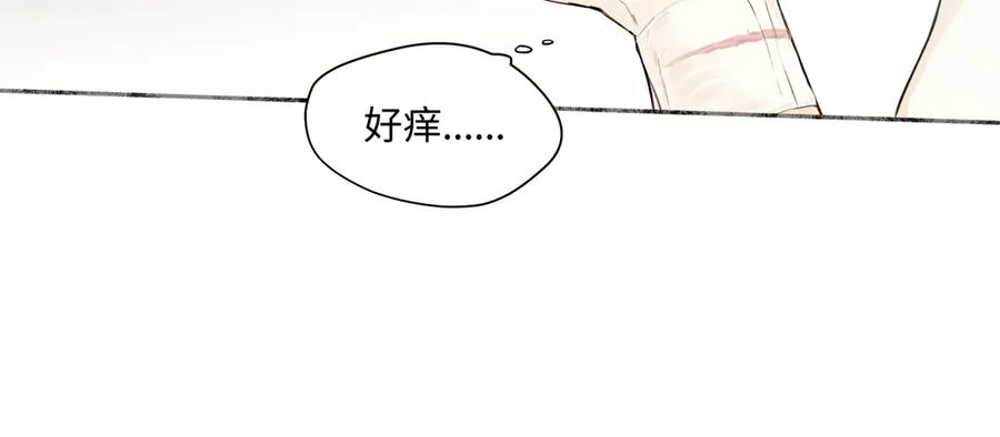 阳生小雪 - 79 疤痕 - 第96张图