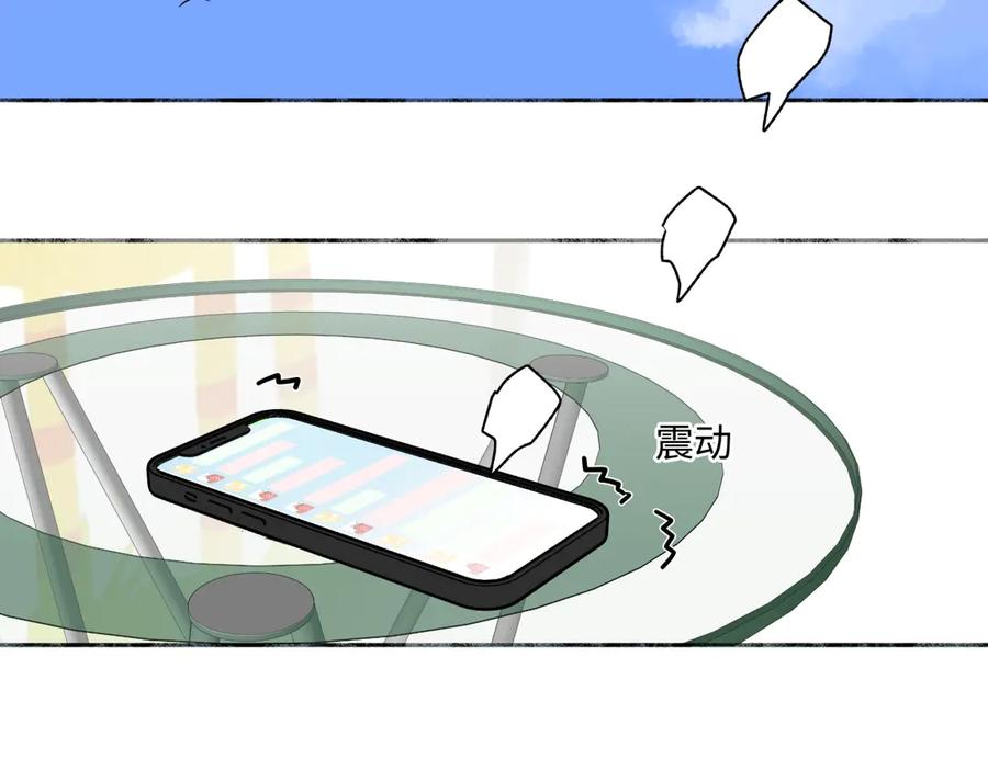 阳生小雪 - 79 疤痕 - 第3张图