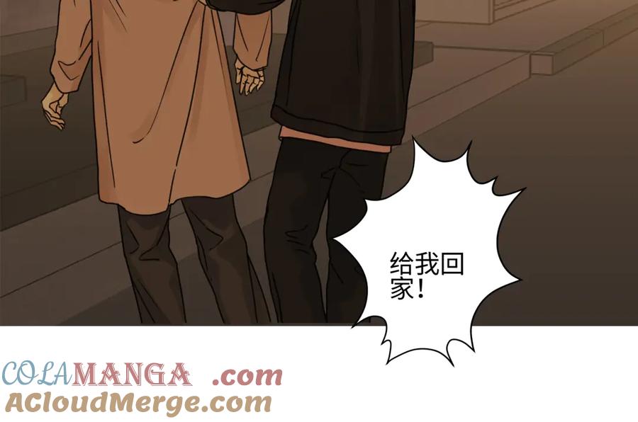 阳生小雪 - 80 恶言 - 第61张图