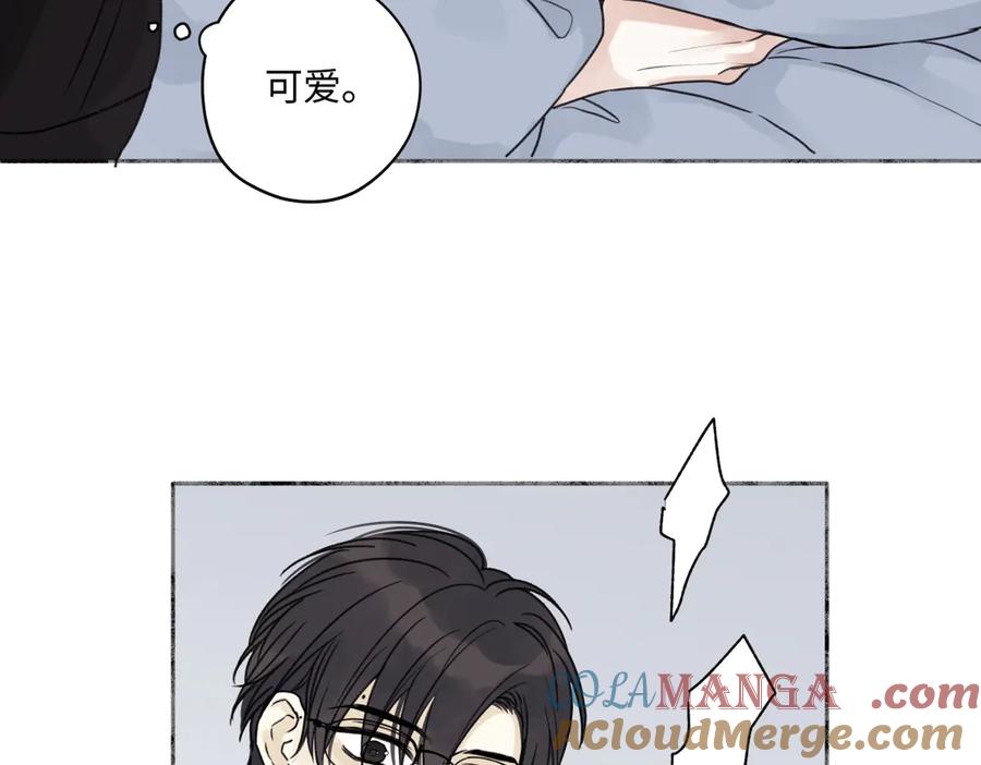 阳生小雪 - 80 恶言 - 第19张图