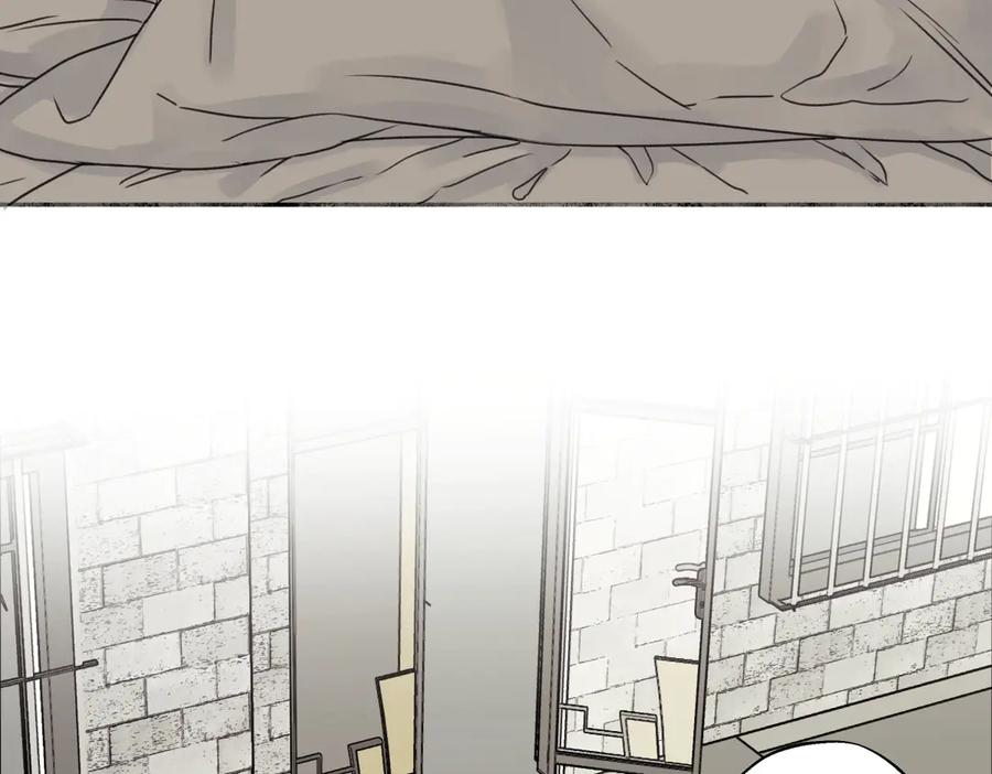 阳生小雪 - 80 恶言 - 第8张图