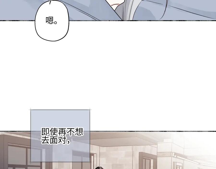 阳生小雪 - 80 恶言 - 第23张图