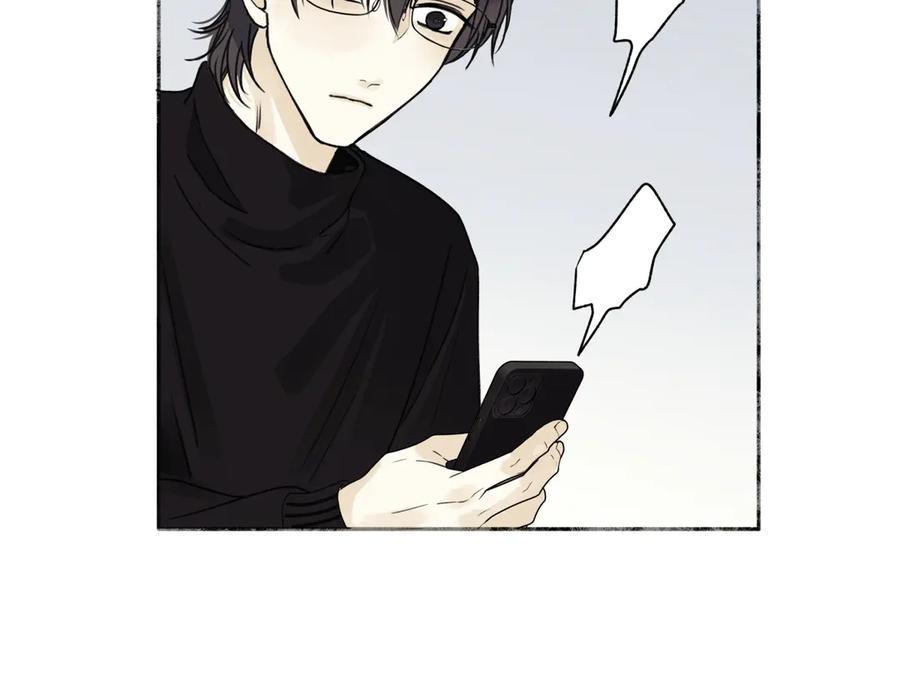 阳生小雪 - 80 恶言 - 第20张图