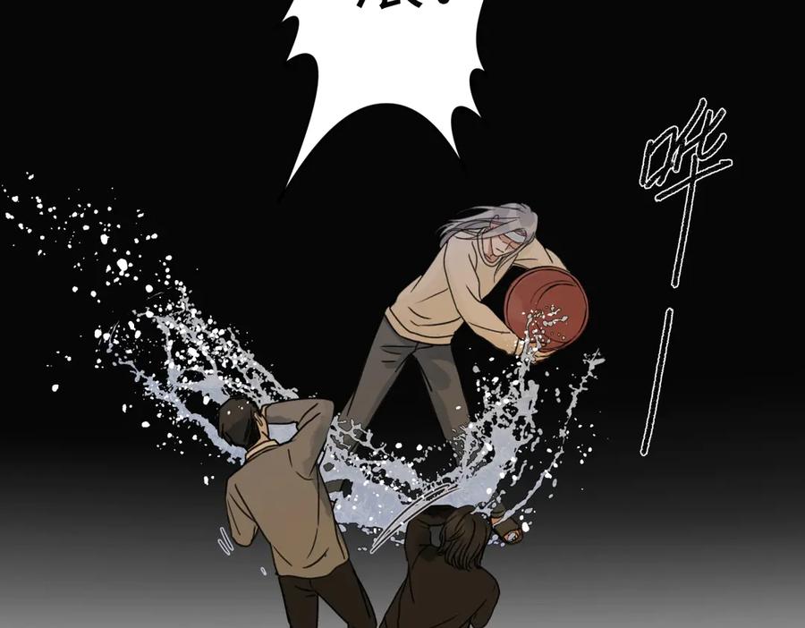 阳生小雪 - 80 恶言 - 第81张图