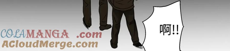 阳生小雪 - 80 恶言 - 第82张图