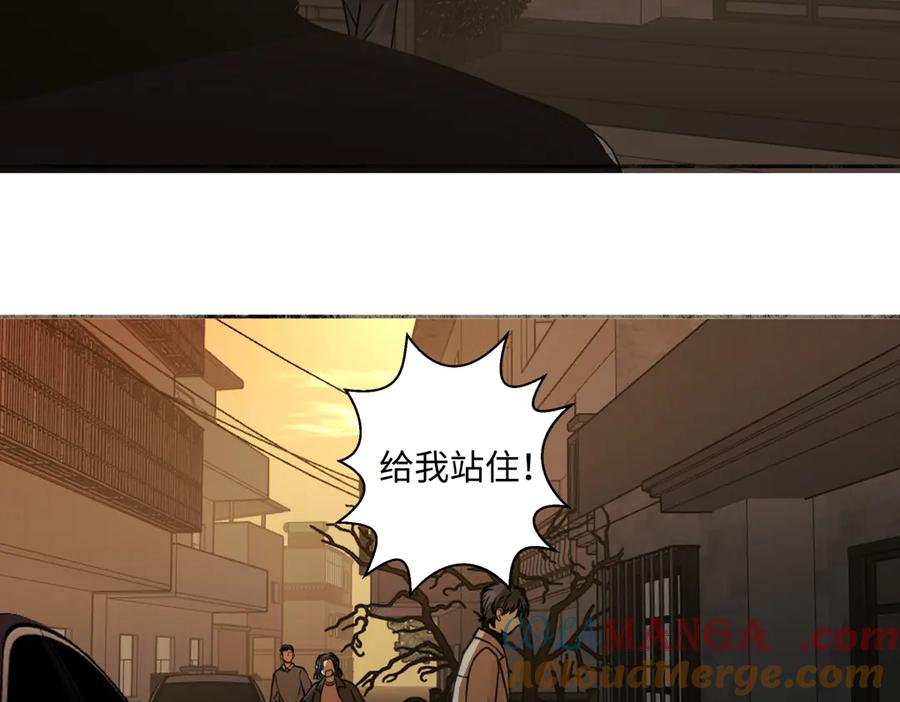 阳生小雪 - 80 恶言 - 第58张图